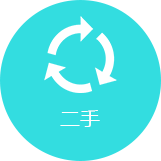 二手服務門戶系統