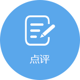 點評門戶系統