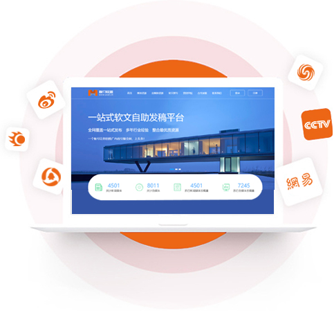 媒介聯盟