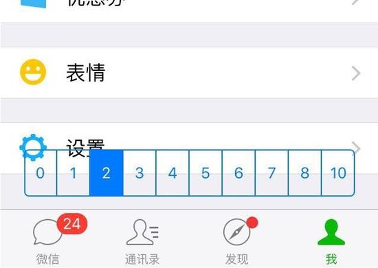 【腹黑微信選項，用于調整紅發發出后幾秒自動搶】