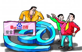 網站被降權怎么辦 網站降權后正確的處理方式