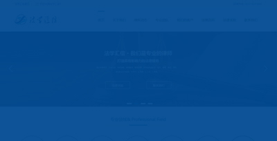 法學匯信