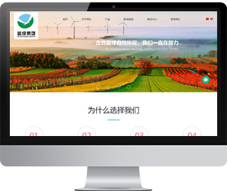 藍綠集團